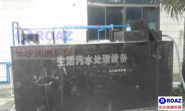 一體化生活污水處理設(shè)備在水泥廠使用中！